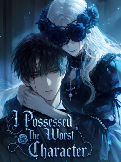 I Possessed The Worst Character In The Hellish Game cover